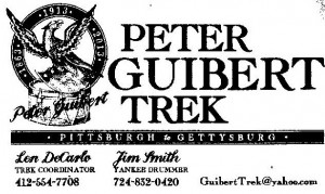Trek Logo